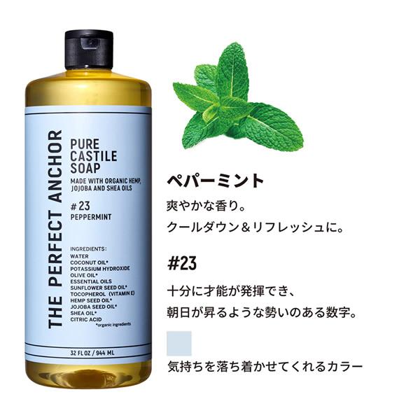 コスメ 未使用 ザ・パーフェクトアンカー アークティックブリーズ 洗顔料 クールシャツミスト等20点セット ザ・パーフェクトアンカー ピュアカスチールソープ アンセンティッド