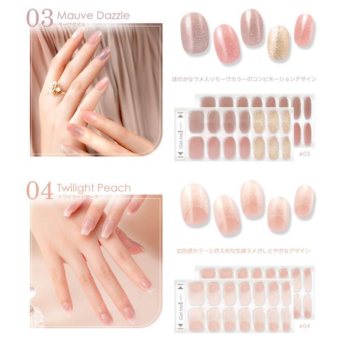 Gel Me1 ジェルミーワン ジェルミー ペタリー (メール便送料無料