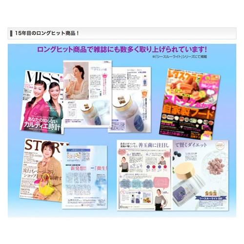 シースルーライトbb 150サプリ サプリメント ブルーベリー ビルベリー ダイエット ダイエットサプリ シースルーライトbb 150 シースルーライトbb 150 008 2812 キャンディコムウェア 通販 Yahoo ショッピング