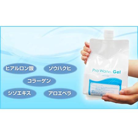 ミラー プロウォーター・ジェル 1kg (送料無料) 選べるおまけ付き 業務 