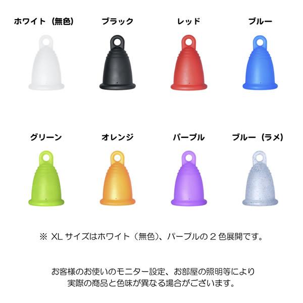 月経カップ 生理用品 メルーナ クラシック 一般医療機器 (メール便送料無料) ドイツ製 経血カップ 生理用品 衛生用品 【初心者にオススメのタイプ】 :013-4113cl:キャンディコムウェア - 通販 - Yahoo!ショッピング 月経カップ 生理用品 メルーナ クラシック 一般医療機器 (メール便送料無料) ドイツ製 経血カップ 生理用品 衛生用品 【初心者にオススメのタイプ】 :013-4113cl:キャンディコムウェア - 通販 - Yahoo!ショッピング