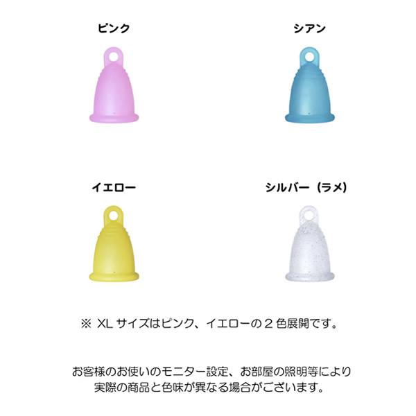 月経カップ メルーナ ソフト 一般医療機器 (メール便送料無料) ドイツ 