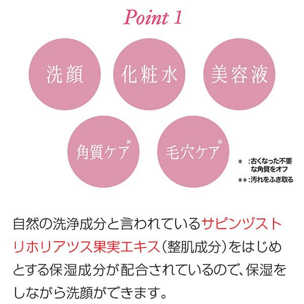 北尾化粧品部 ローズのふき取り化粧水 250ml（日本製コットン30枚付き）アロテックローション 拭き取り用化粧水 スキンケア コスメ 化粧水 美容液 保湿 角質ケア | ブランド登録なし | 04