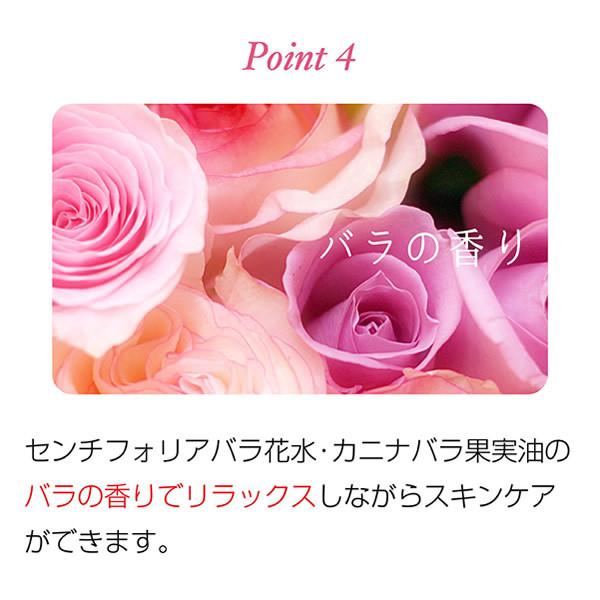北尾化粧品部 ローズのふき取り化粧水 250ml（日本製コットン30枚付き）アロテックローション 拭き取り用化粧水 スキンケア コスメ 化粧水 美容液 保湿 角質ケア | ブランド登録なし | 07