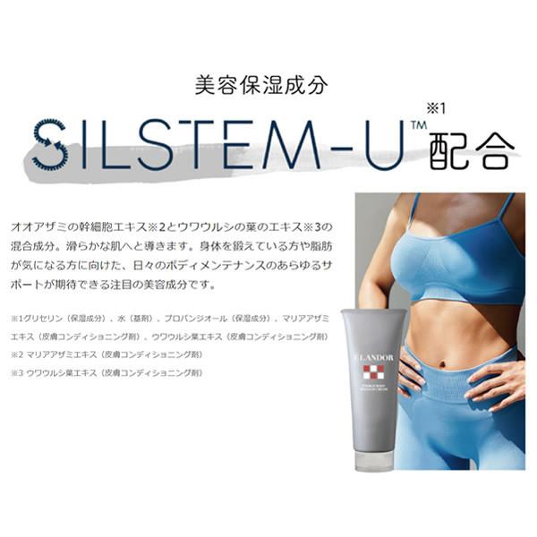 ポートランジェ ボディマッサージクリーム プレミアムクレンジング