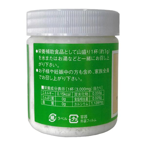 天然貝化石のカルシウム 220g 2個セット 天然貝化石のカルシウム 220g : ミネラル本舗 - 通販 - Yahoo
