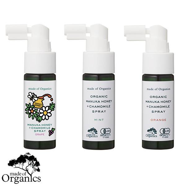 のどスプレー 喉 オーガニック マヌカハニー レザーウッドハニー ギガランキングｊｐ