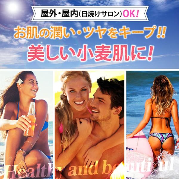 カリフォルニアタン ヒーリックスX 130ml (メール便送料無料) 日焼けローション 日焼けオイル 日焼けクリーム 日焼けサロン 日焼け肌 サンオイル | ブランド登録なし | 02