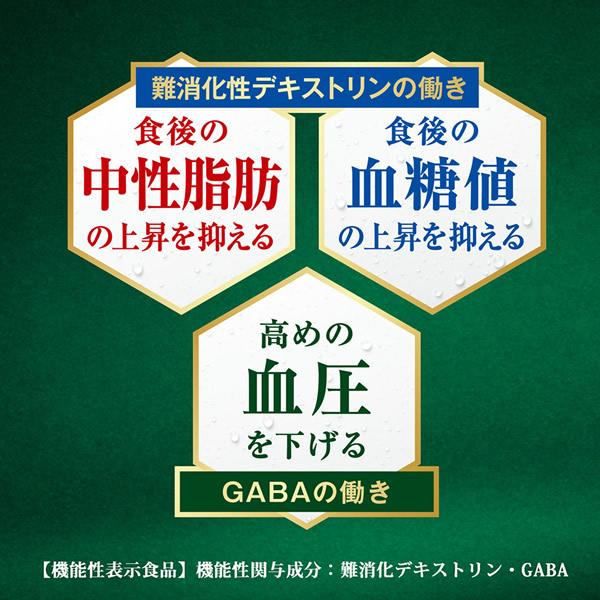 伊藤園（ITO EN） 【機能性表示食品】栄養強化型 1日分の野菜 紙パック