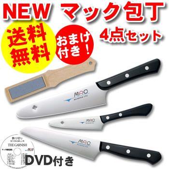 NEW マック包丁 4点セット AAC−5G | ブランド登録なし