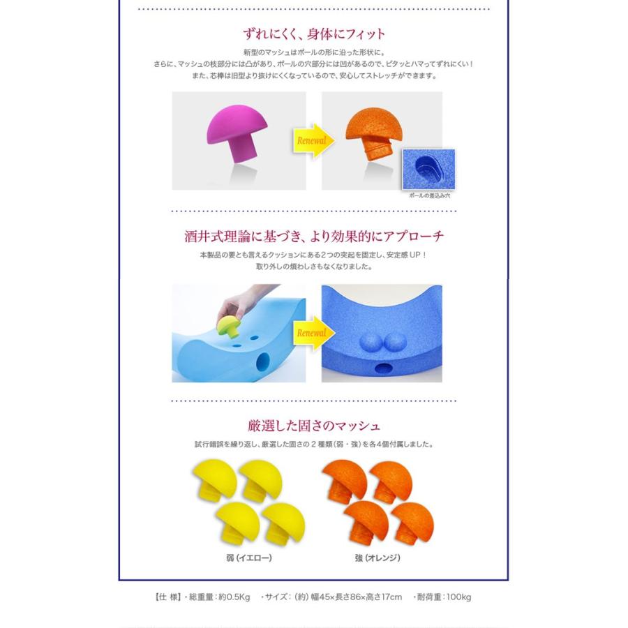 激安単価で 選べるおまけ付き ゆらレッチ Air 限定価格セール Kwsrbd Com