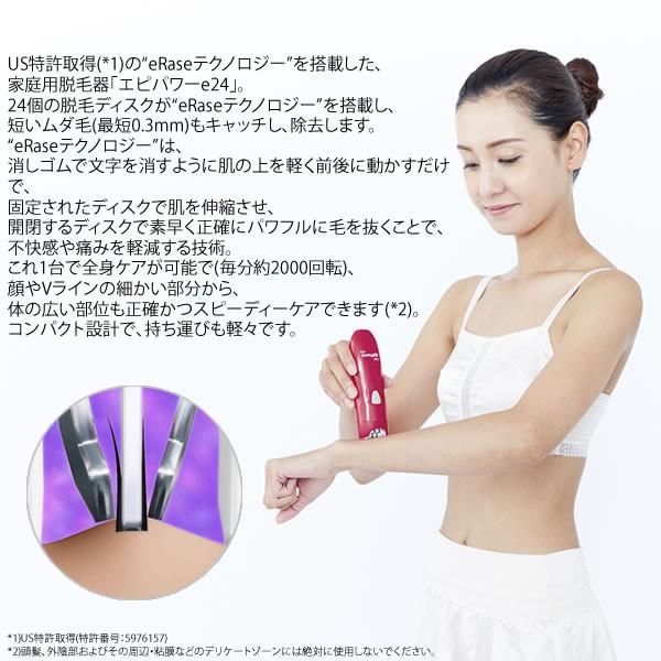 ヤーマン 家庭用レーザー脱毛器(おまけ付き)