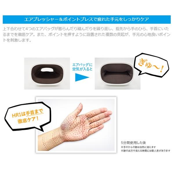 選べるおまけ付き マッサージ器 ハンドケア モンデール ハンドリフレ HR1 (送料無料) mondiale hand refle モード 強弱 自動タイマー｜candy｜04