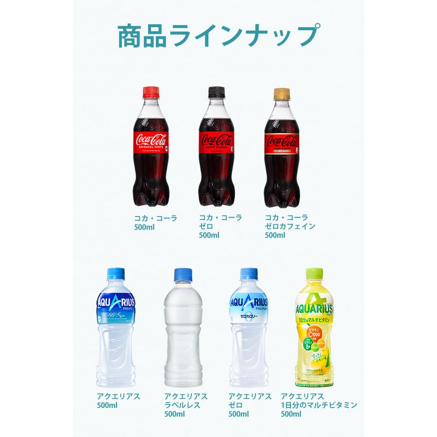 コカコーラ　ブランド商品 クラフト飲料ブランド『Hatch Cola』から世界No.1オレンジジュース