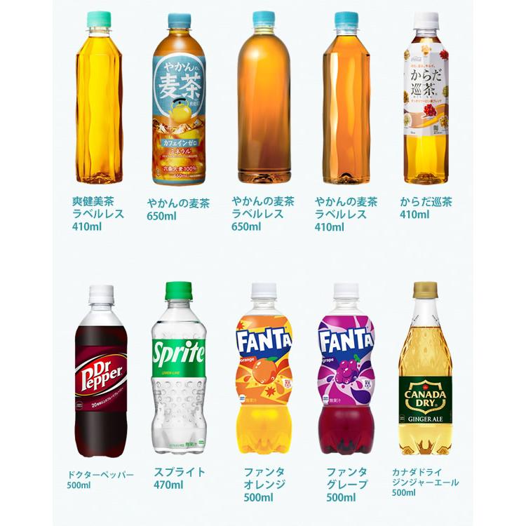 Coca Cola（コカコーラ） コカコーラ社 500mlペット×24本 1ケース