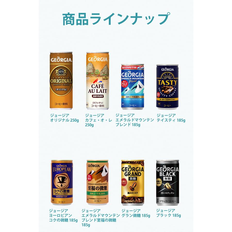 コカコーラ社 缶コーヒー＆リアルゴールド×60本(30本×2ケース