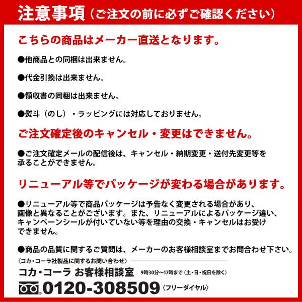 コカコーラ社 160ml缶×60本(30本×2ケース) 選り取り (全国一律送料無料) コカ・コーラ 炭酸飲料 炭酸水 スプライト ファンタ カナダドライ ジンジャーエール｜candy｜04