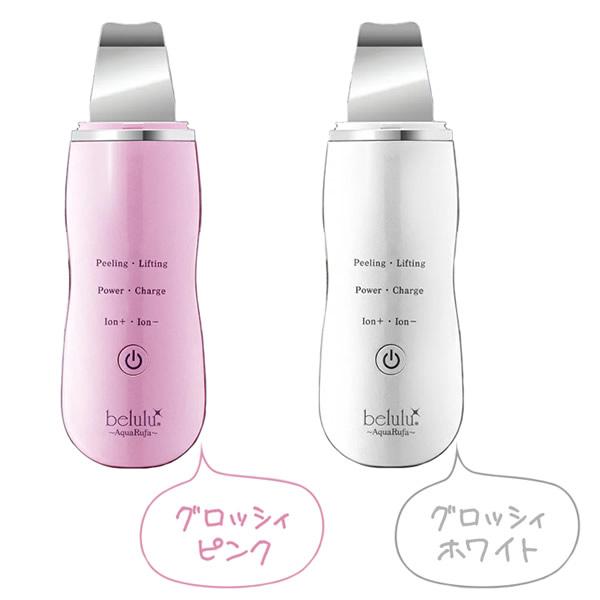 美ルル アクアルファ (送料無料) 美顔器 belulu AquaRufa ウォーターピーリング イオン導出 イオン導入 黒ずみ ニキビ 汚れ 除去 保湿 | ブランド登録なし | 11