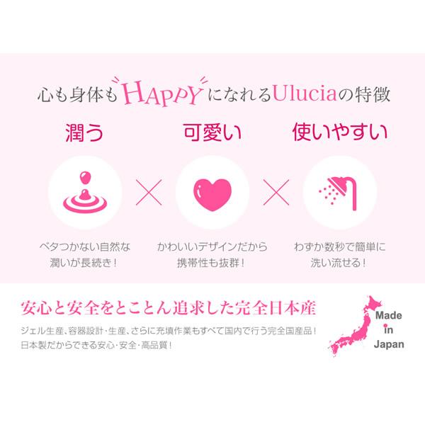 ウルシア(Ulucia) セットアップローション 5本 (メール便送料無料) 安定化二酸化塩素 デリケートゾーン 潤滑 摩擦緩和 フェムテック フェムケア | ブランド登録なし | 02