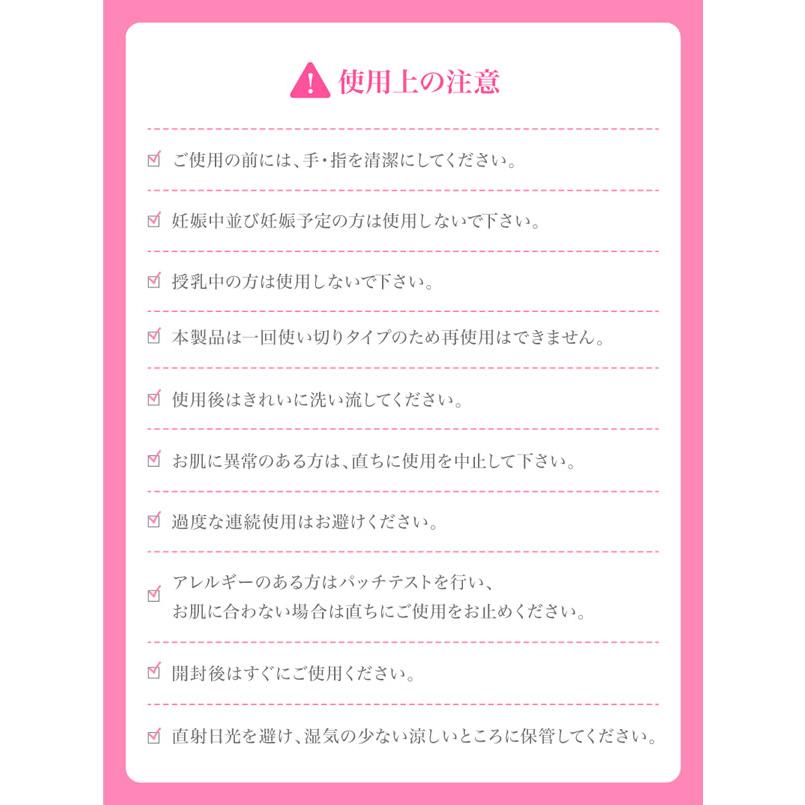 ウルシア(Ulucia) セットアップローション 5本 (メール便送料無料) 安定化二酸化塩素 デリケートゾーン 潤滑 摩擦緩和 フェムテック フェムケア | ブランド登録なし | 03