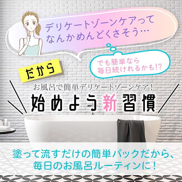 ウルシア(Ulucia) 水性潤滑ローション 50g (メール便送料無料) 安定化二酸化塩素 デリケートゾーン 潤滑 摩擦の緩和 フェムテック フェムケア | ブランド登録なし | 02