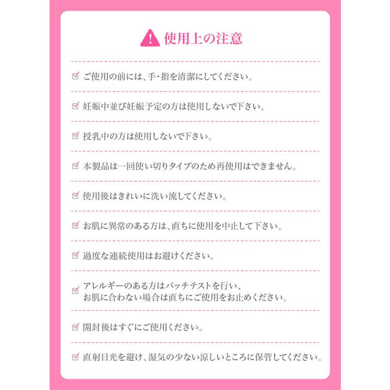 ウルシア(Ulucia) 水性潤滑ローション 50g (メール便送料無料) 安定化二酸化塩素 デリケートゾーン 潤滑 摩擦の緩和 フェムテック フェムケア | ブランド登録なし | 06