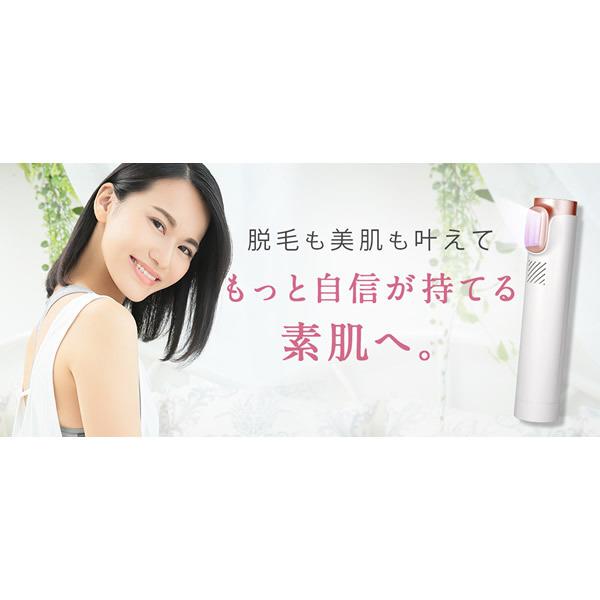 美ルル クリアベール (送料無料) IPL フラッシュ式 脱毛器 家庭用 自宅