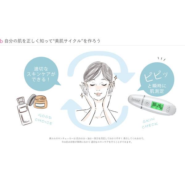 美ルル スキンチェッカー (メール便送料無料) belulu スキンチェック 肌診断 肌測定 肌質 水分量 油分量 ハリ 弾力 うるおい | ブランド登録なし | 04