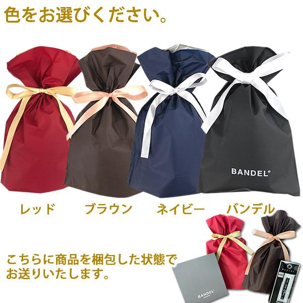 新品未使用】BANDEL バングル シルバー L/LL 専用ポーチ・箱付き 新品