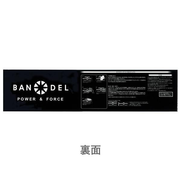 バンデル ステッカー ロゴ スタンダードロゴカッティングステッカー ラージ　黒 白 シルバー | ブランド登録なし | 04