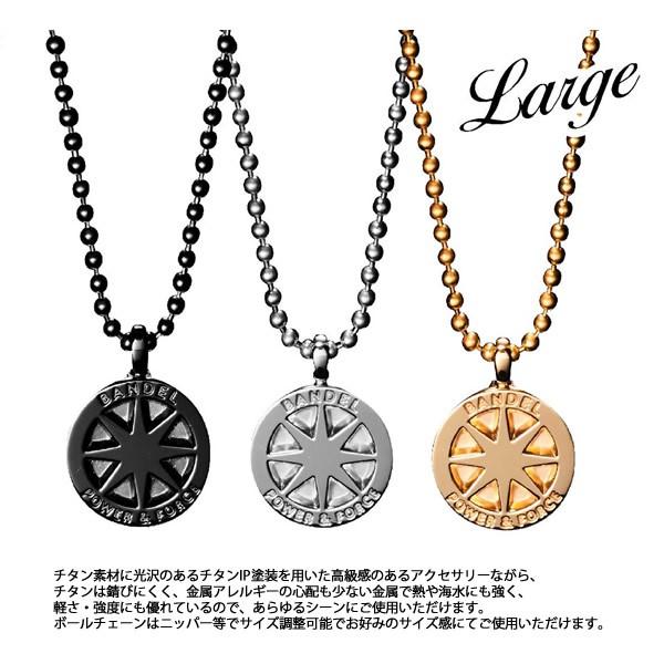 バンデル チタンネックレス ラージ (送料無料) BANDEL チタン ネックレス アクセサリー お洒落  芸能人愛用 誕生日 プレゼント ギフト ラッピング | BANDEL | 01