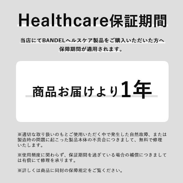バンデル ヘルスケア ネックレス アース コズミックエディション (送料無料) 肩こり 首こり 首コリ 血行改善 BANDEL 健康ネックレス 健康グッズ | BANDEL | 07