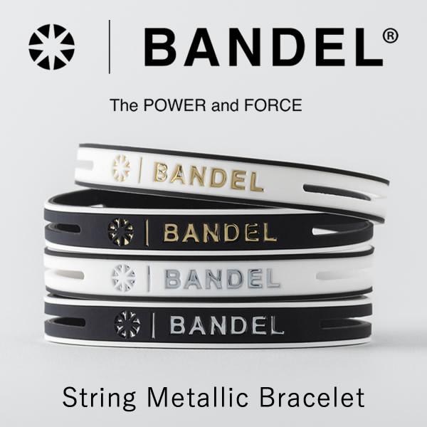 バンデル ストリング メタリック ブレスレット (メール便送料無料) BANDEL ネックレス アクセサリー お洒落 集中 バランス 誕生日 プレゼント ギフト ラッピング | BANDEL