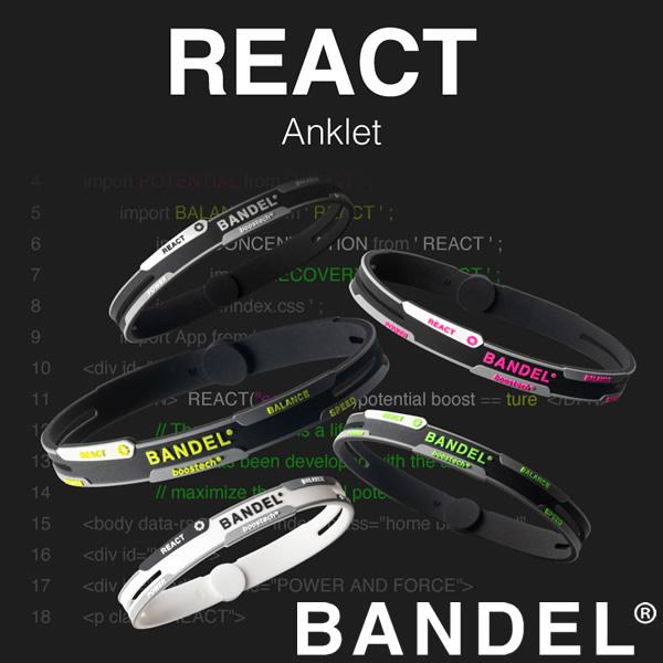 正規販売店 バンデル リアクト アンクレット (メール便送料無料) BANDEL React Anklet シリコン パワー バランス 無料 ギフト ラッピング | BANDEL