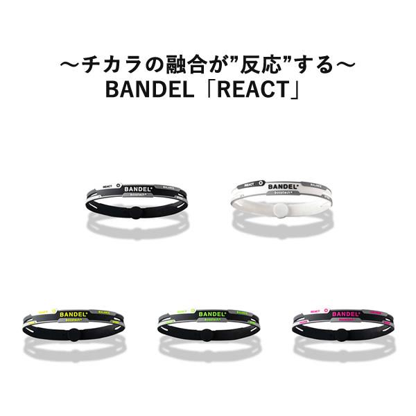 正規販売店 バンデル リアクト アンクレット (メール便送料無料) BANDEL React Anklet シリコン パワー バランス 無料 ギフト ラッピング | BANDEL | 01
