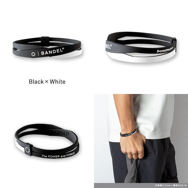 正規販売店 バンデル ダブル ブレスレット (メール便送料無料) BANDEL Double Bracelet シリコン パワー バランス boostech ブーステック | BANDEL | 02