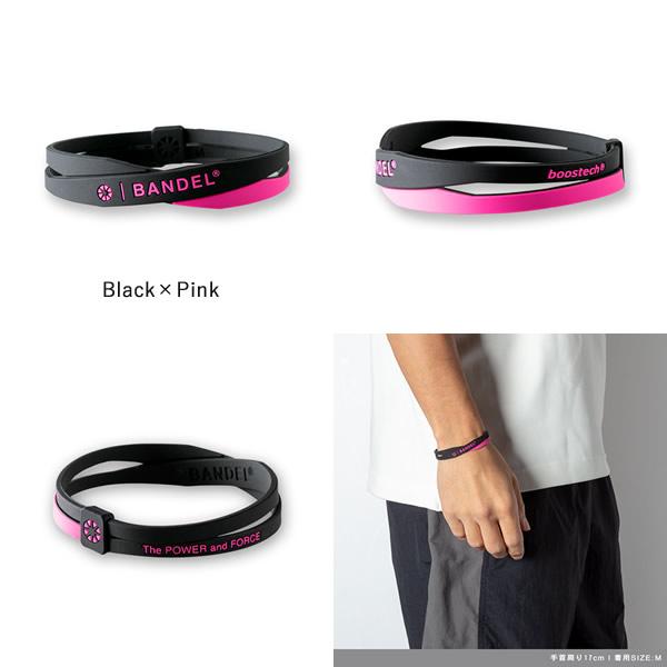 BANDEL（バンデル） 正規販売店 ダブル ブレスレット (メール便送料
