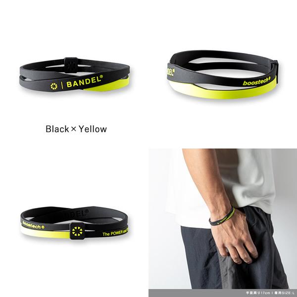 BANDEL（バンデル） 正規販売店 ダブル ブレスレット (メール便送料