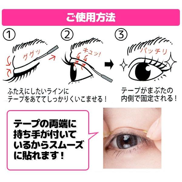 化学薬品 破壊的 オーク アイプチ マイクロ ファイバー Flwa Jp