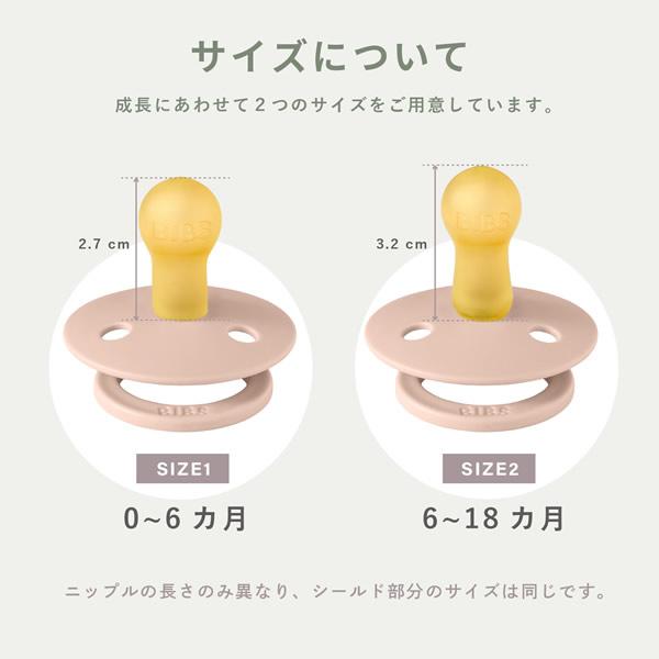 ビブス カラー BIBS COLOUR 袋パッケージ (メール便送料無料