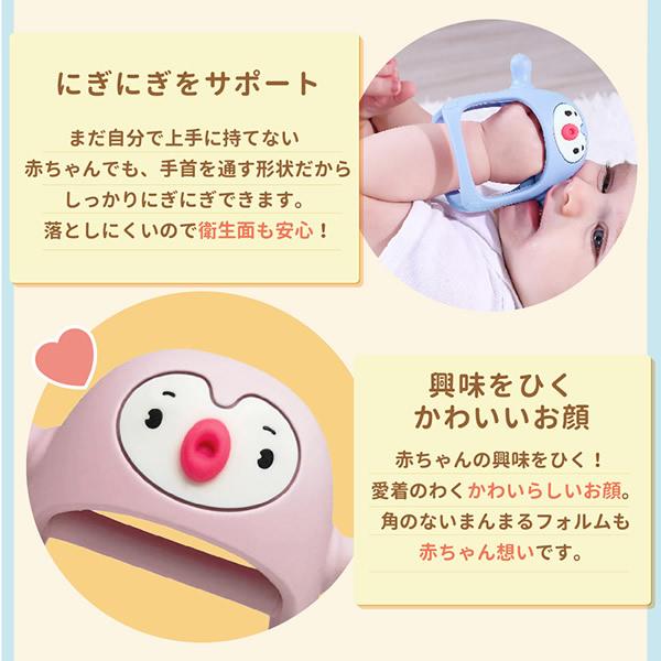 スマイリーミア ウェアラブル歯がため ペンギン 袋パッケージ (メール便送料無料) 歯固め ウェアラブル 落としにくい リスト 手首 シリコン 指しゃぶり防止 | ブランド登録なし | 03