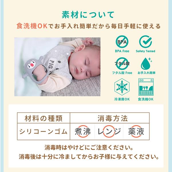 スマイリーミア ウェアラブル歯がため ペンギン 袋パッケージ (メール便送料無料) 歯固め ウェアラブル 落としにくい リスト 手首 シリコン 指しゃぶり防止 | ブランド登録なし | 05