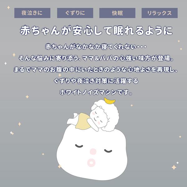 スマイリーミア 軽量 mia ベビーサウンド (全国一律送料無料) 赤ちゃん
