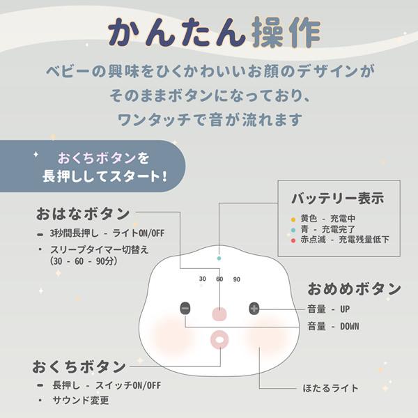 スマイリーミア 軽量 mia ベビーサウンド (全国一律送料無料) 赤ちゃん