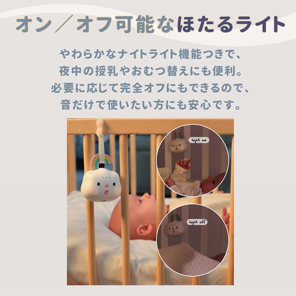スマイリーミア 軽量 mia ベビーサウンド (全国一律送料無料) 赤ちゃん