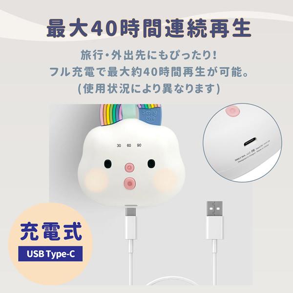 スマイリーミア 軽量 mia ベビーサウンド (全国一律送料無料) 赤ちゃん