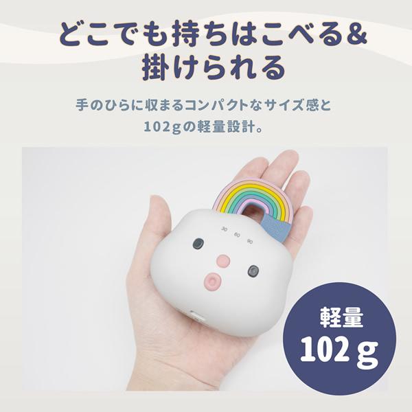 スマイリーミア 軽量 mia ベビーサウンド (全国一律送料無料) 赤ちゃん