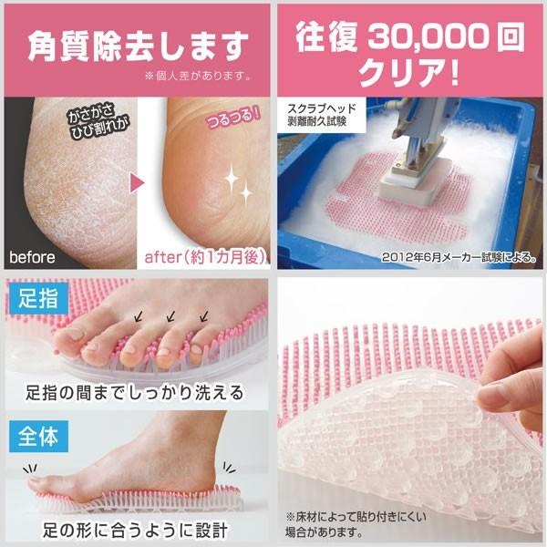 フットグルーマー マニキューレ ピンク(送料無料) 角質 足裏 臭い 水虫
