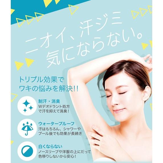 デオドラント わきが 薬用デオDR 30g 3個セット (メール便送料無料