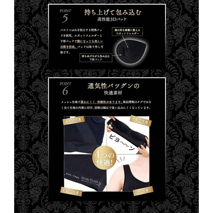 ナイトブラ ふわっとマシュマロブラ (全国一律送料無料) 選べるおまけ